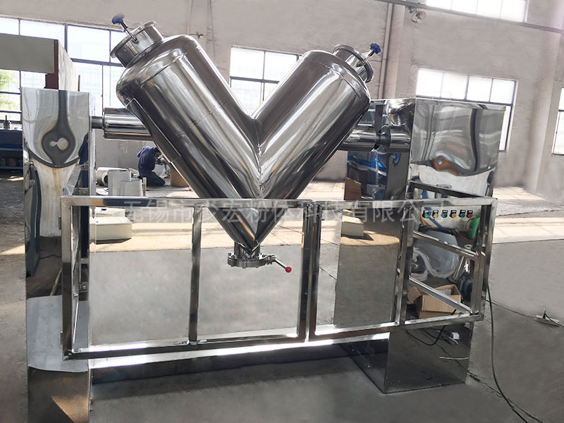 食品級V型混合機(jī)、配防護(hù)欄